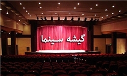 بلیت سینما گران شد