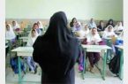 600 میلیارد تومان به حساب معلمان واریز می‌شود
