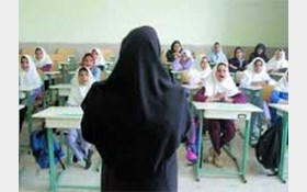 600 میلیارد تومان به حساب معلمان واریز می‌شود