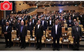 مجمع جهانی سلامت باحضور معاون اول رییس جمهور