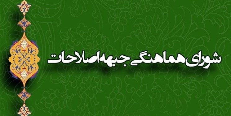 سپاه بخشی از نیروهای مسلح رسمی نظام جمهوری اسلامی ایران است