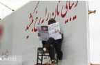 تبلیغ ۳۰ ثانیه‌ای یک آرایشگاه به زندان و پلمب ختم شد