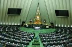بیانیه نمایندگان مجلس در حمایت قاطع از نیروهای مسلح و سپاه پاسداران