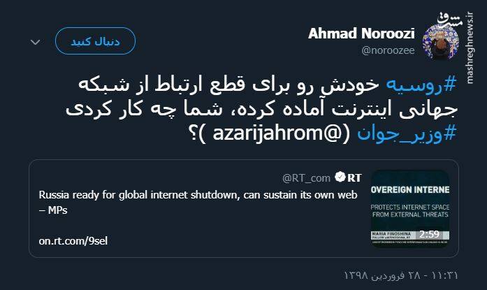شما چه کار کردی وزیر جوان؟