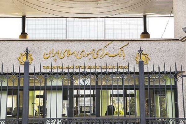 تعریف شناسه احراز هویت برای تمام مشتریان نظام بانکی