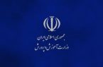 اختلاس ۵ میلیاردی در حوزه سوادآموزی آموزش و پرورش و تبعات آن