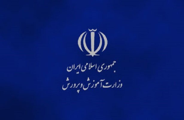 اختلاس ۵ میلیاردی در حوزه سوادآموزی آموزش و پرورش و تبعات آن