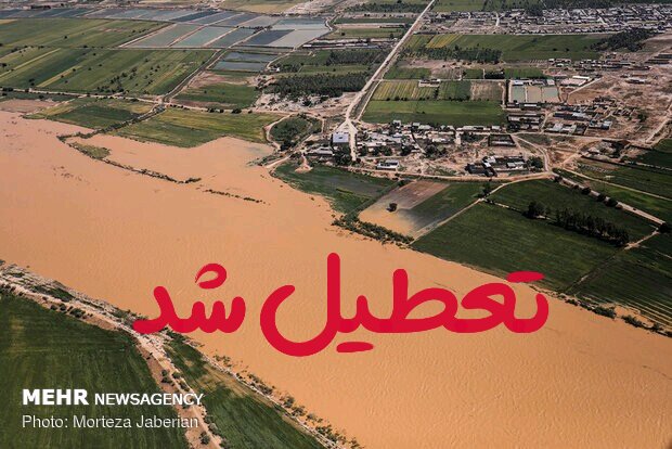 مدارس شوش و شاوور تا پایان هفته تعطیل است