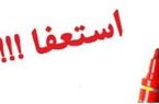 استعفای برخی فرمانداران برای حضور در انتخابات مجلس