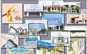 نگرانی از تکرار وعده‌هایی که به‌موقع عملی نشدند