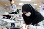 مهلت مجدد ثبت نام آزمون دستیاری دندانپزشکی