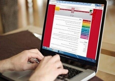 انتخاب رشته آزمون دکتری آغازشد