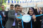 نخستین مزرعه دانشجویی در دانشگاه فنی و حرفهای افتتاح شد نخستین مزرعه دانشجویی در دانشگاه فنی و حرفهای افتتاح شد