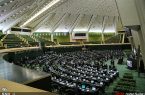 تهیه طرح «تروریستی نامیدن نظامیان آمریکا و پایگاه‌های آن‌ها در منطقه» در مجلس