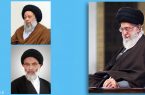 انتصاب نماینده ولی‌فقیه در استان خوزستان و امام‌جمعه اهواز با حُکم رهبر انقلاب