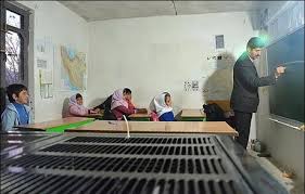 شمار کلاسهای درس با تجهیزات گرمایشی غیراستاندارد به ۷۰ هزار رسید