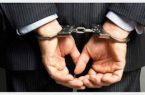 بازداشت یکی از مدیران میراث فرهنگی استان تهران