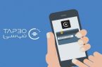 سرور “تپسی” بدون اعمال سیاستهای امنیتی به اشتراک گذاشته شد