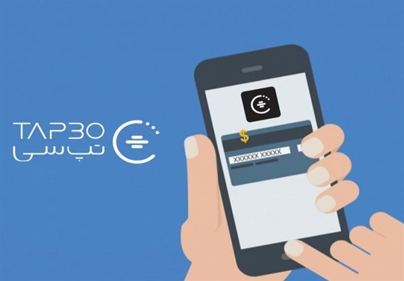 سرور “تپسی” بدون اعمال سیاستهای امنیتی به اشتراک گذاشته شد