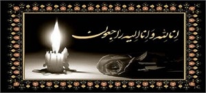 جان باختن دو جهادگر عرصه خدمت رسانی به سیل زدگان خوزستان در سانحه رانندگی/ پیام تسلیت حاجی زاده