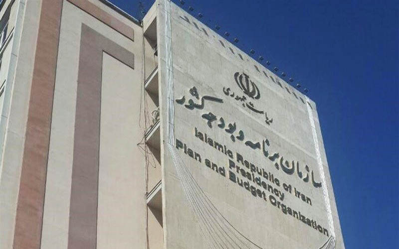 بازگشت ۳.۷ میلیارد تومان از بودجه لغو شده سال ۹۷