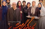 «لحظه گرگ میش» الگوی سالم خانواده ایرانی ست یا برزخ پسامدرن جهانی؟/ بخش نخست