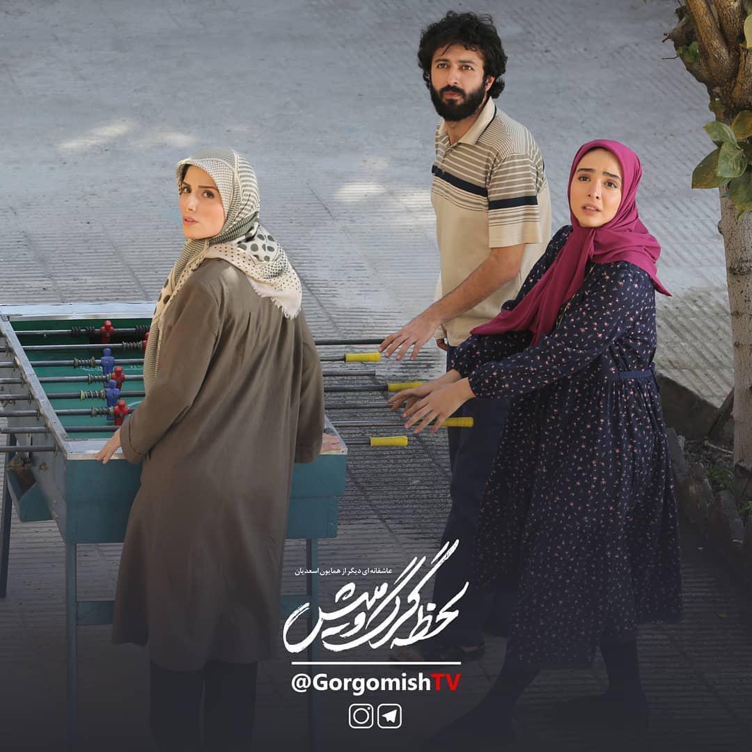 «لحظه گرگ میش» الگوی سالم خانواده ایرانی ست یا برزخ پسامدرن جهانی؟/ بخش پایانی