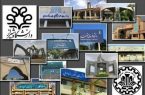 نام 26 دانشگاه ایران در میان 963 دانشگاه برتر جهان