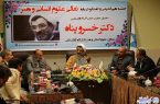 رشته‌های ناکارآمد دانشگاه آزاد تعطیل می‌شود
