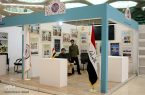 بخش بین‌الملل نمایشگاه قرآن فردا پایان می‌یابد