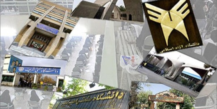 از دستگیری دانشمند ایرانی در امریکا تا اخبار دکتری