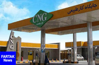 افزایش قیمت گاز CNG از اول خرداد ۳۲ درصد