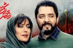 قهر بهرام رادان و امیر آقایی با «رقص روی شیشه»؟