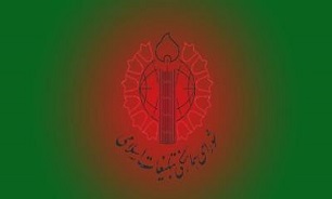 دعوت از مردم برای شرکت در راهپیمایی سراسری حمایت از بیانیه شورای عالی امنیت ملی