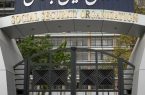 انتخاب مدیرعامل سازمان تامین اجتماعی از درون سیستم باشد