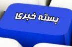 برنج های ناخالص شهروند آزمایش خواهند شد
