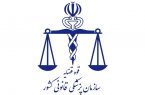 نتایج مصاحبه روانپزشکی به مرجع قضایی اعلام شد