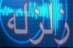 زمین لرزه در علامرودشت