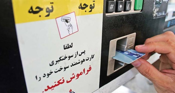 بنزین از ۲۰ مرداد تنها با کارت سوخت عرضه میشود