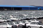 هایما ۸۵ میلیون تومان ریخت