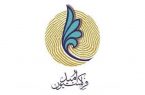 حمایت قاطع فراکسیون امید از کاهش تعهدات برجامی ایران