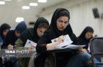 ۸ خرداد آخرین مهلت ثبت نام آزمون پیش کارورزی و علوم پایه