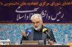 از تعداد صندلی‌های خالی در دانشگاه آزاد تا روند افزایش شهریه