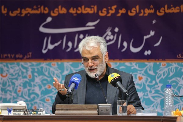 از تعداد صندلی‌های خالی در دانشگاه آزاد تا روند افزایش شهریه
