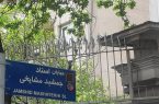 خیابان جمشید مشایخی رسما نامگذاری شد + عکس خیابان جمشید مشایخی رسما نامگذاری شد + عکس