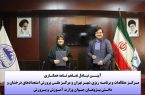 تفاهم‌نامه مرکز ملی پرورش استعدادهای درخشان و دانش‌پژوهان جوان با مرکز مطالعات شهرداری