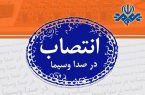 سمتِ تازه میرباقری در صداوسیما