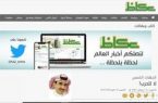 هیچ عاقلی خواهان جنگ نیست/ تبعات جنگ برای همه سنگین خواهد بود