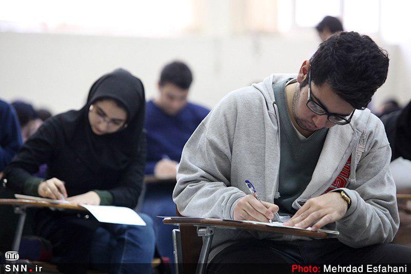 برگزاری آزمون، ۳۱ خردادماه