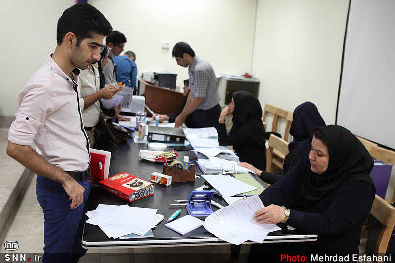 آغاز ثبتنام مجدد آزمون ارشد پزشکی ۹۸ از امروز هفتم خردادماه